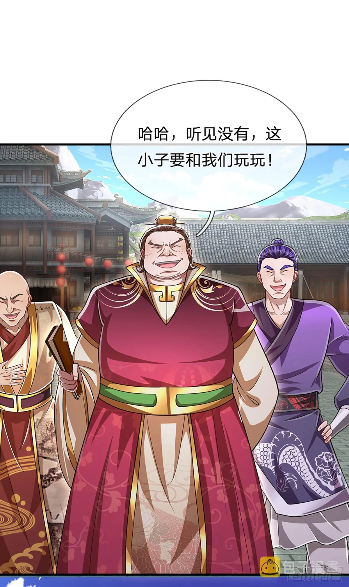 第186话 大难临头，依然嘴硬 第38页
