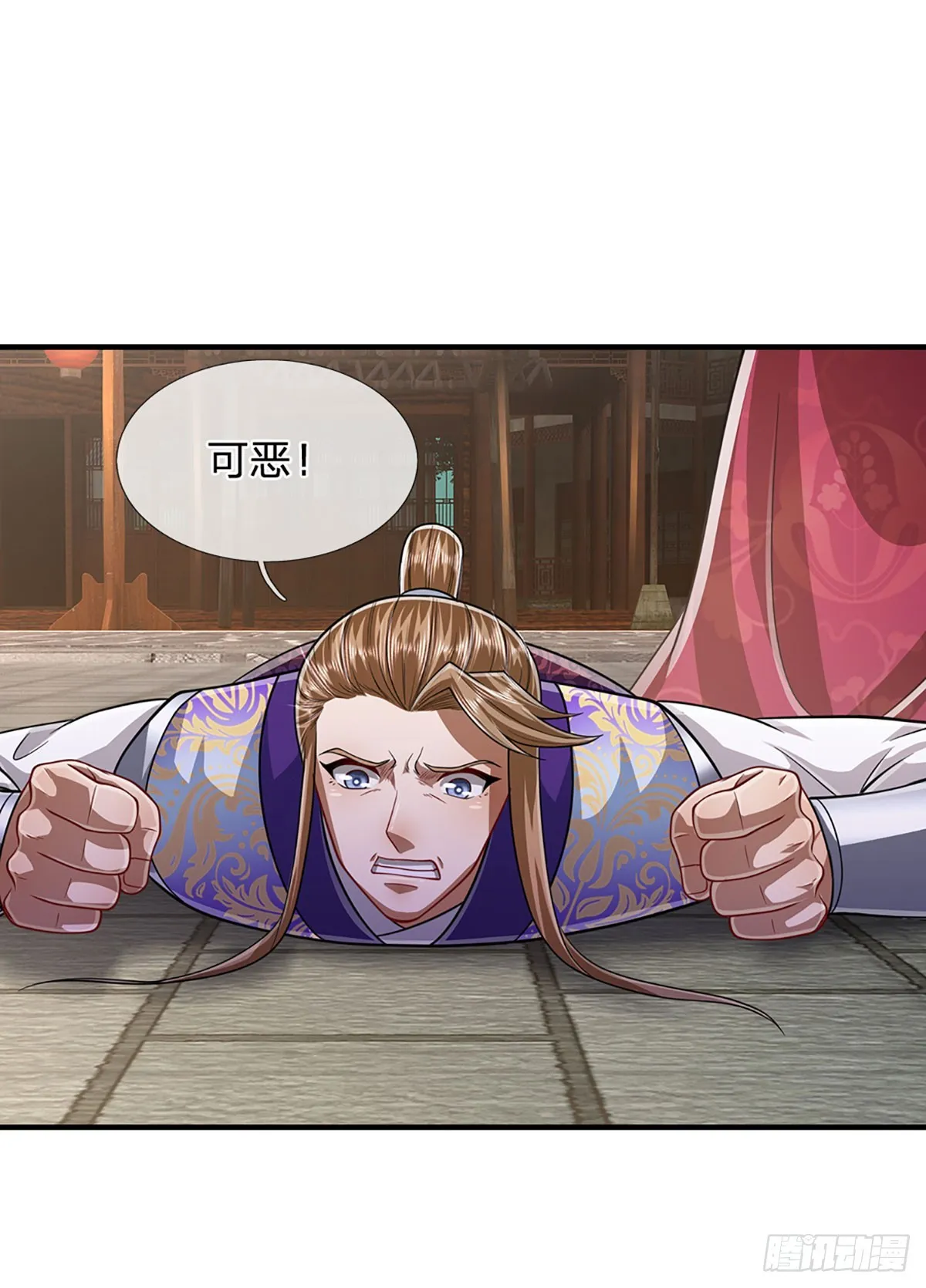 第187话 奴仆欺主，天理难容 第3页