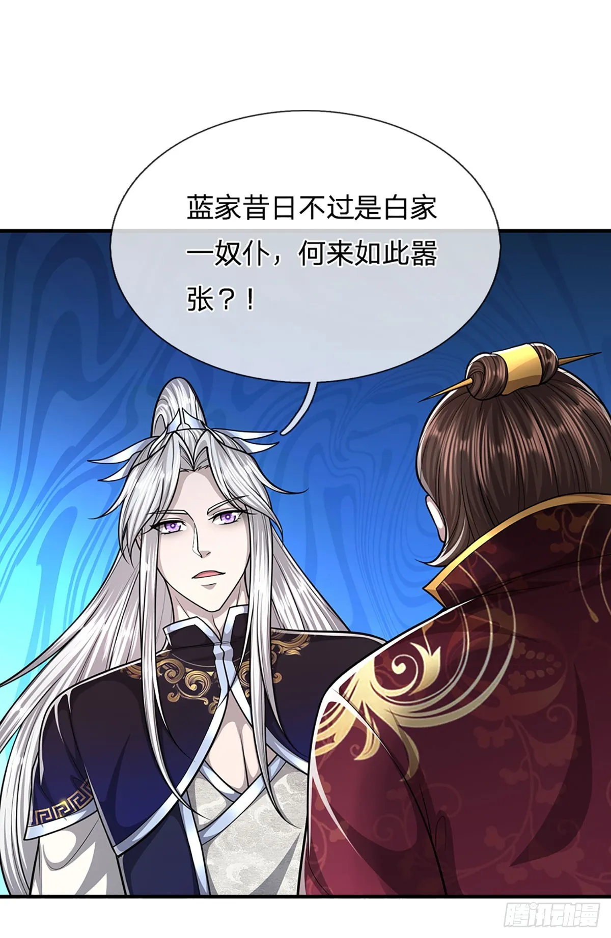 第187话 奴仆欺主，天理难容 第6页