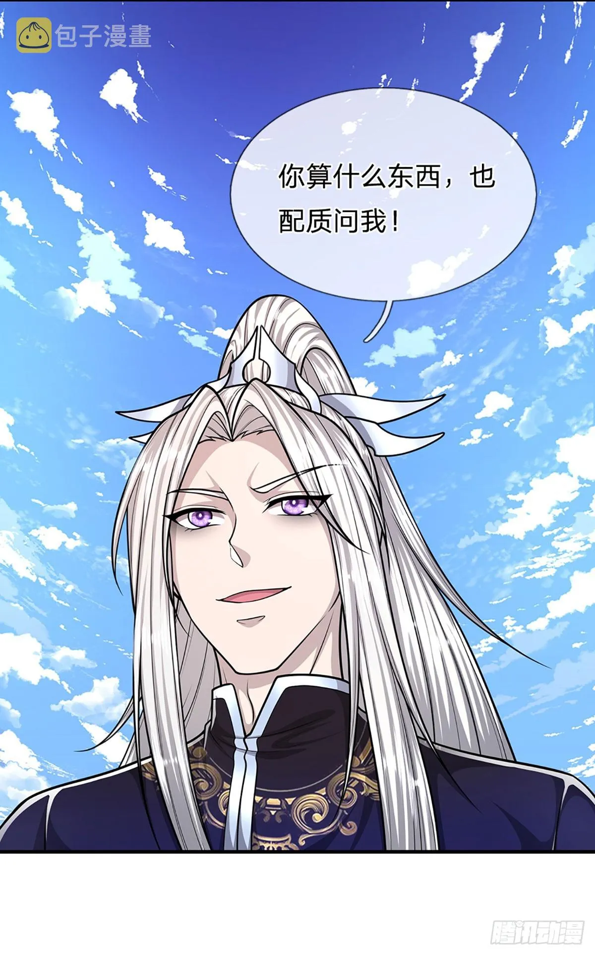 第187话 奴仆欺主，天理难容 第11页