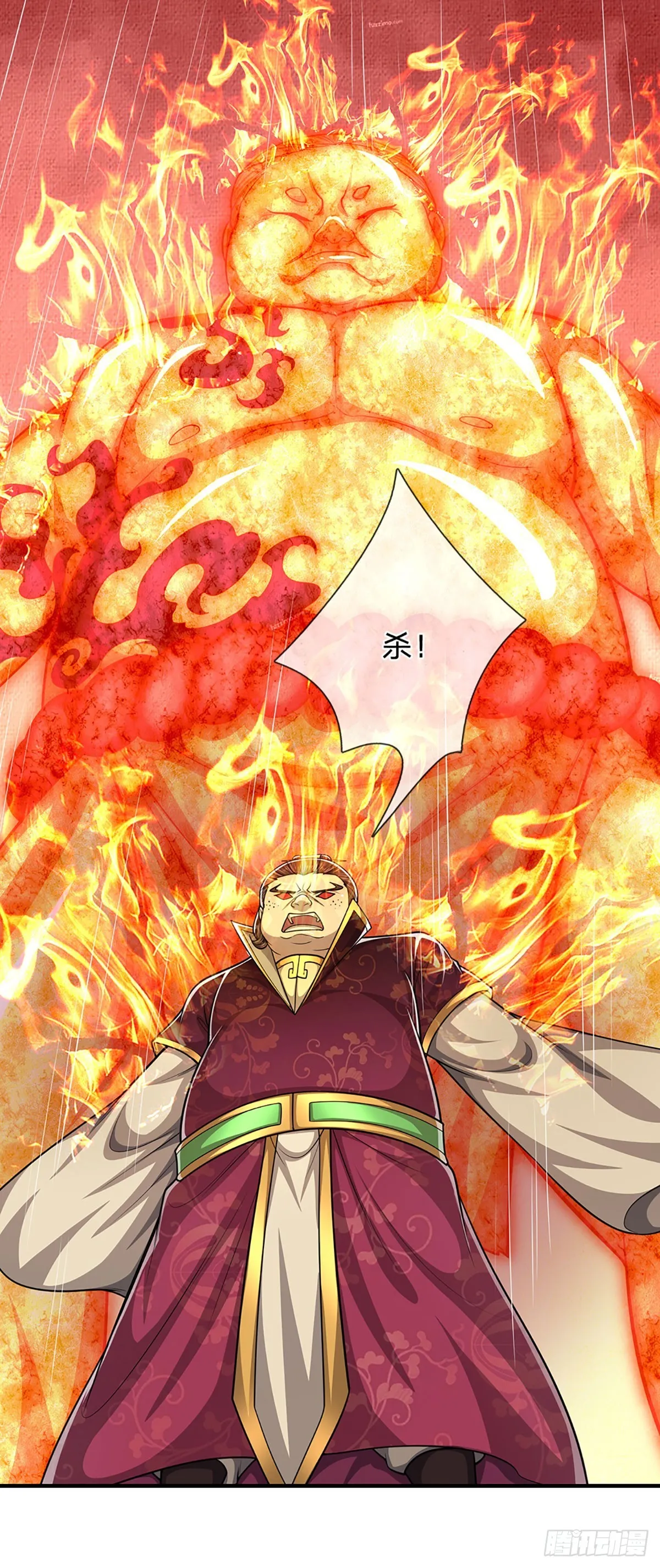 第187话 奴仆欺主，天理难容 第18页