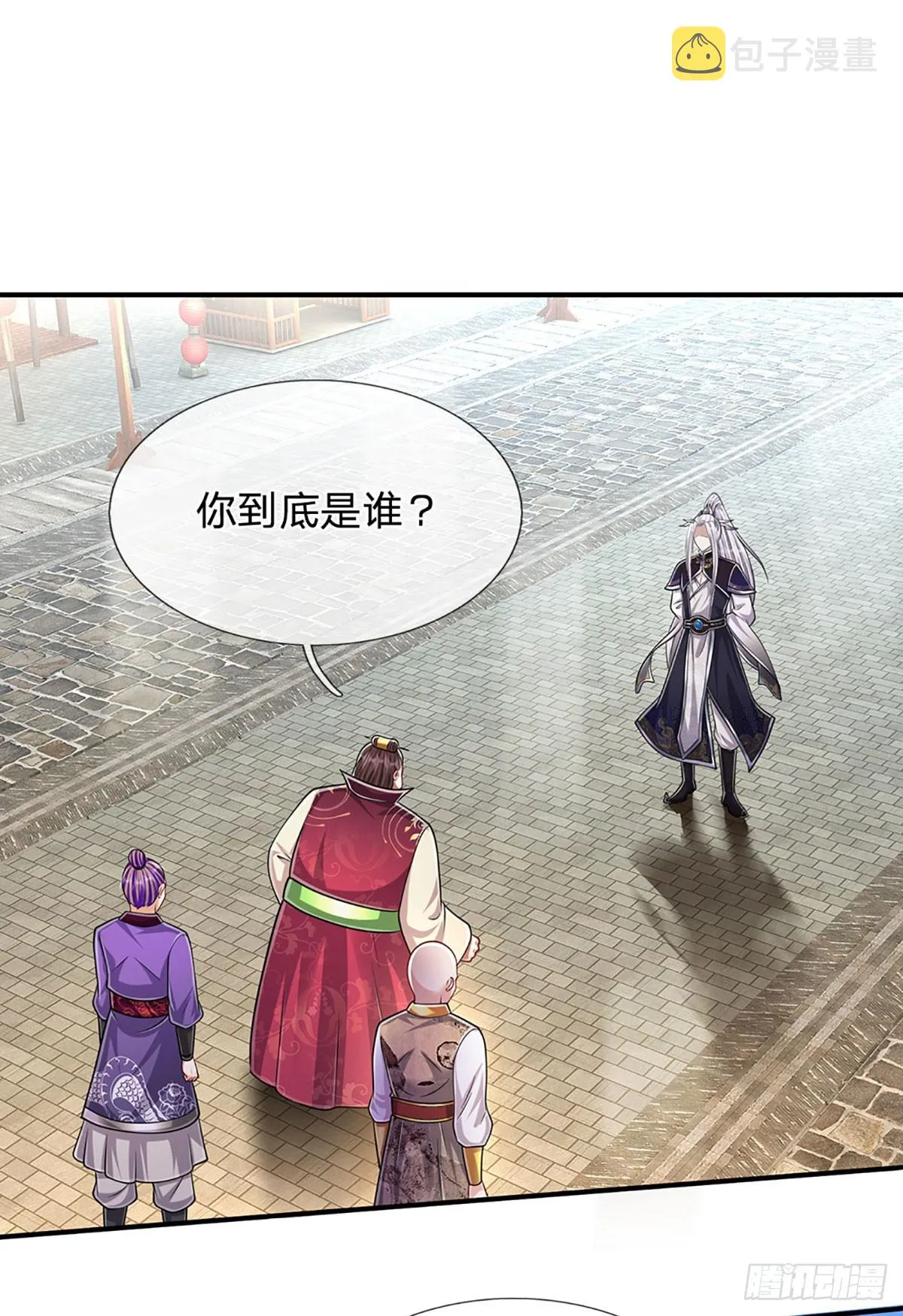 第187话 奴仆欺主，天理难容 第25页