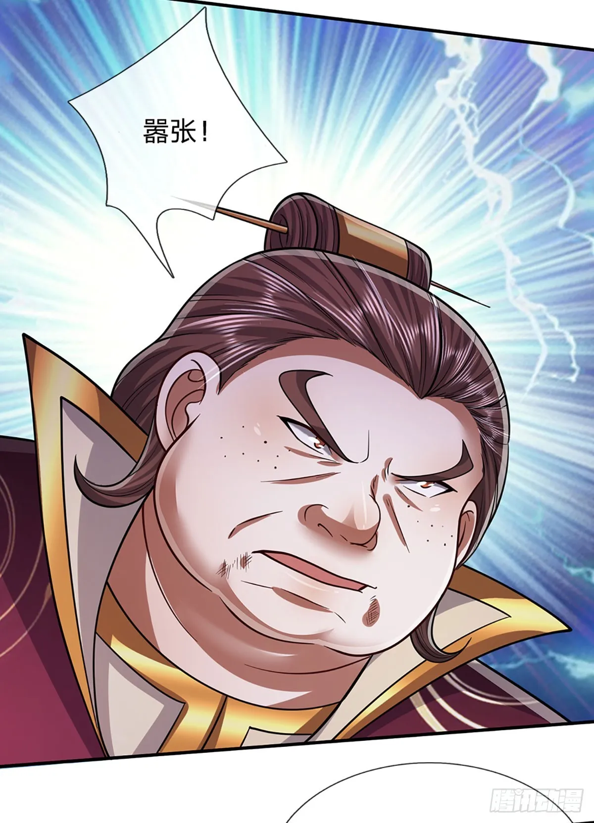 第187话 奴仆欺主，天理难容 第28页