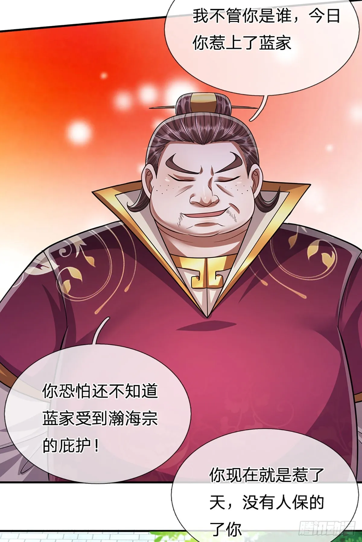 第187话 奴仆欺主，天理难容 第29页