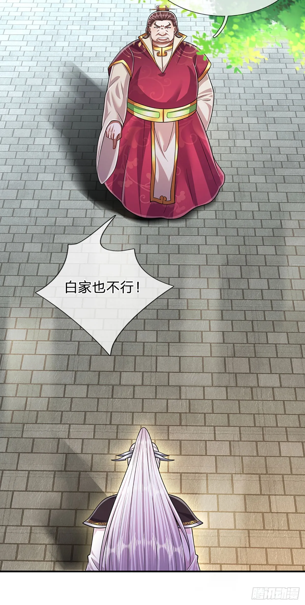 第187话 奴仆欺主，天理难容 第30页