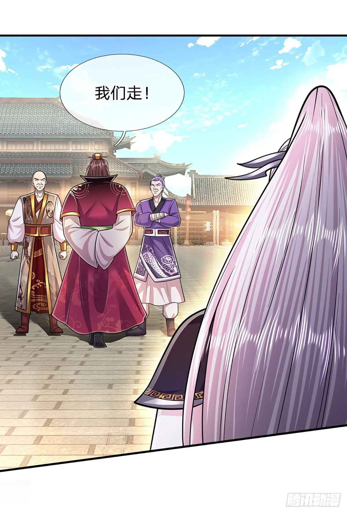 第187话 奴仆欺主，天理难容 第31页