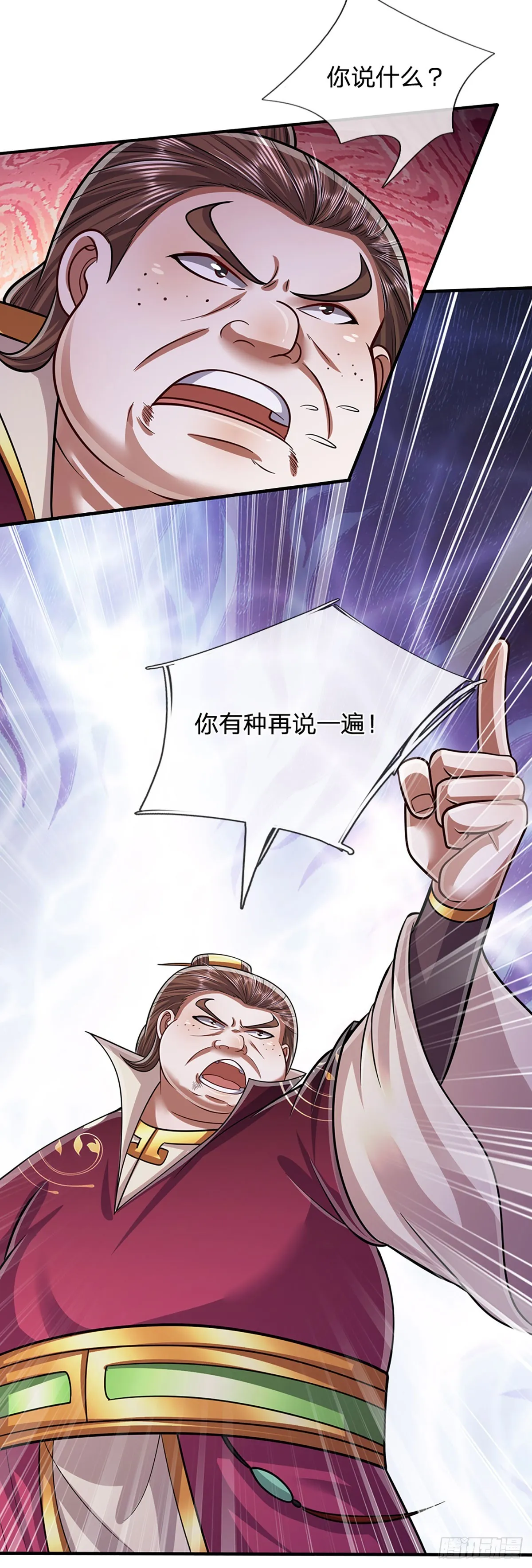 第187话 奴仆欺主，天理难容 第36页