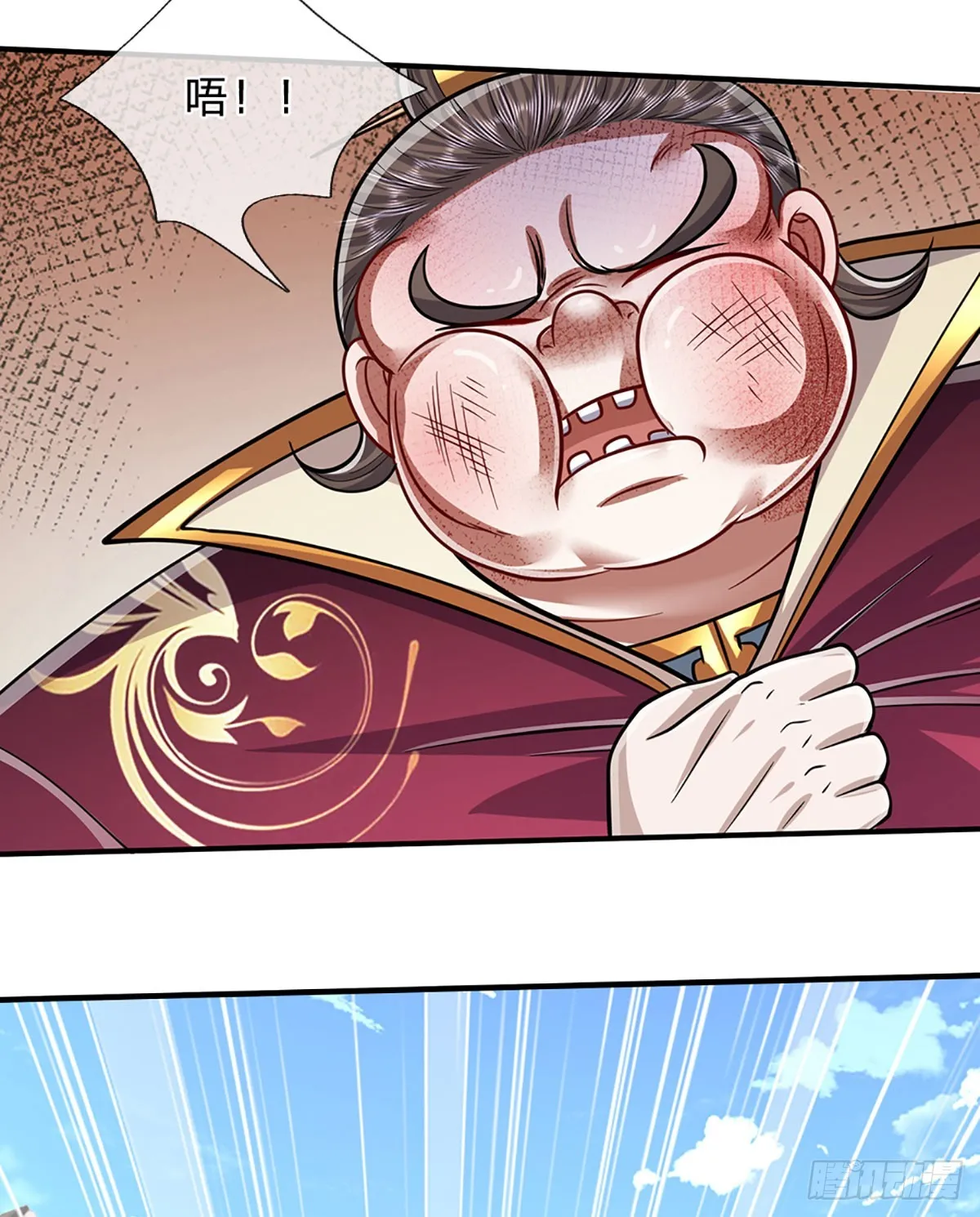 第187话 奴仆欺主，天理难容 第42页