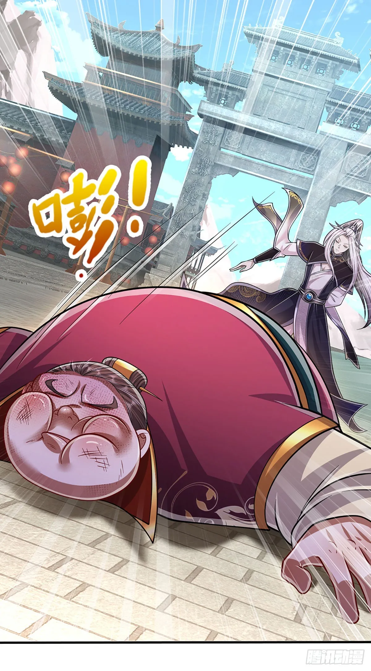 第187话 奴仆欺主，天理难容 第43页