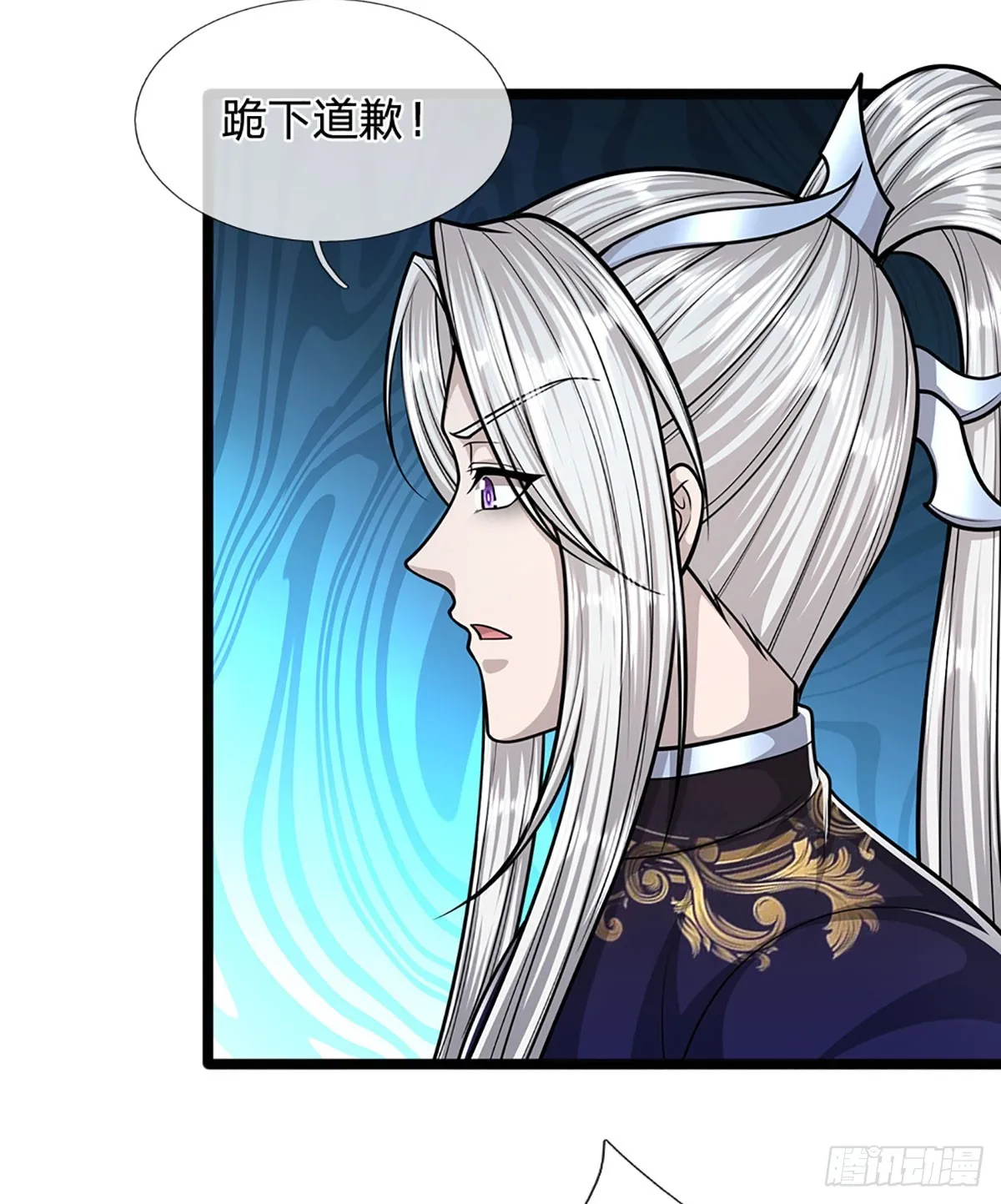 第188话 爱说大话，实力不赖 第7页