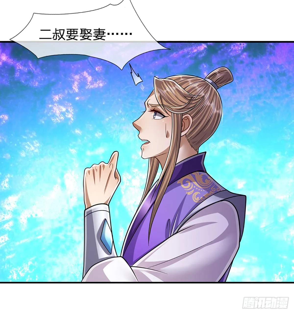 第188话 爱说大话，实力不赖 第29页