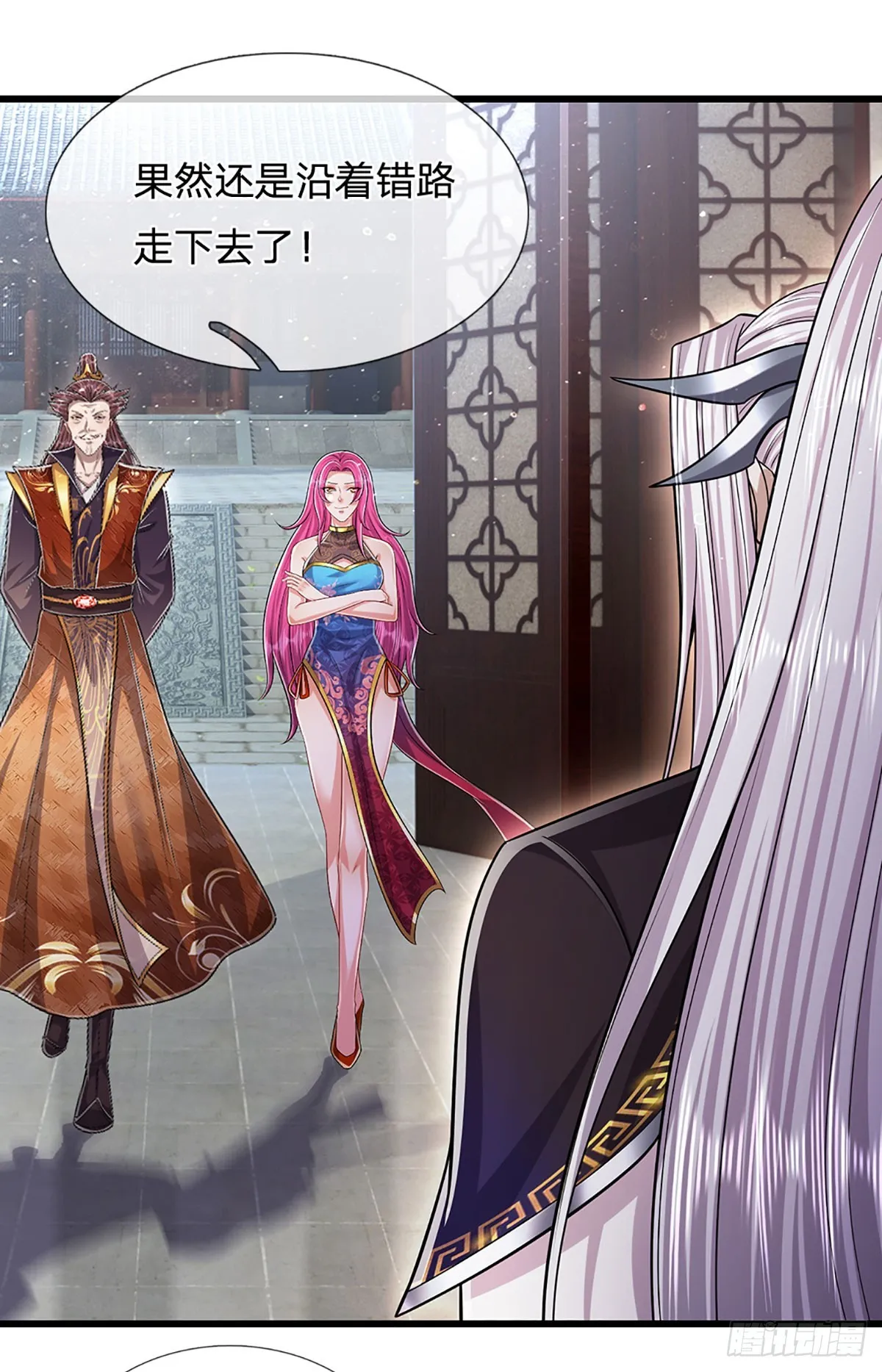 第189话 看他来气，你最贴心 第6页