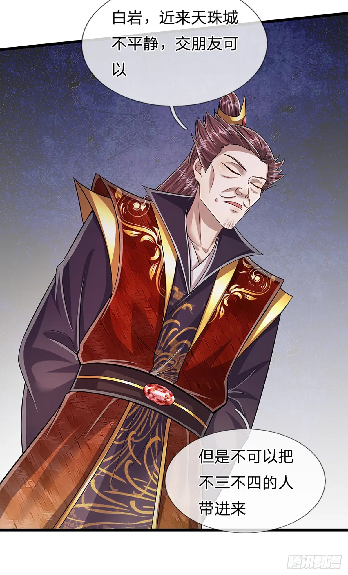 第189话 看他来气，你最贴心 第9页