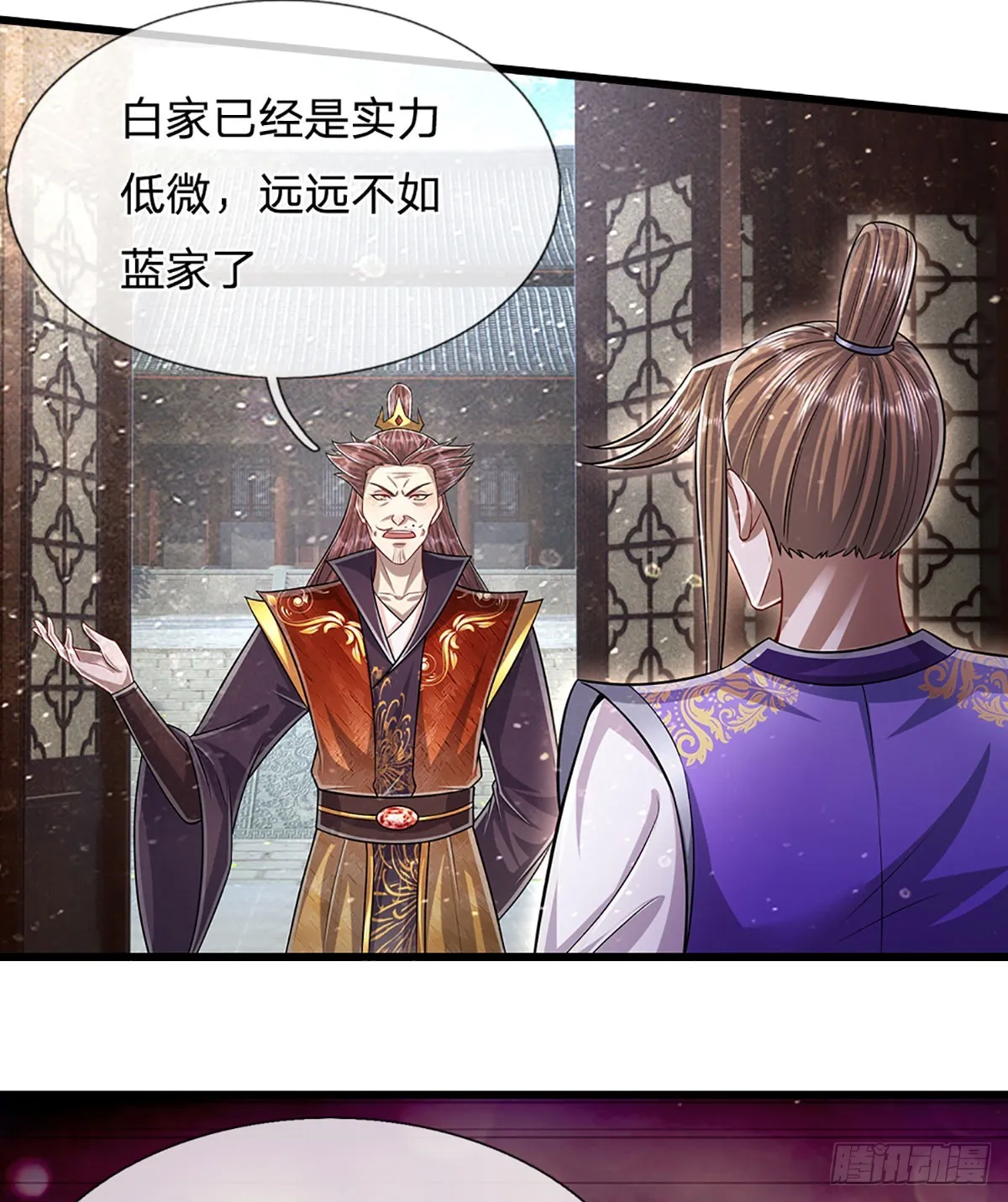 第189话 看他来气，你最贴心 第14页