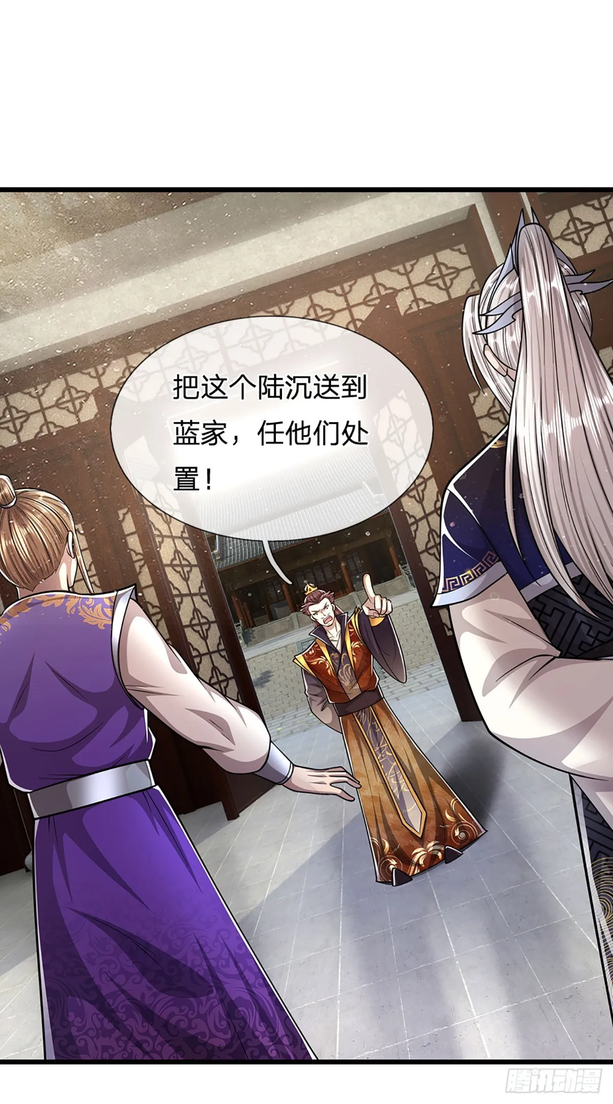 第189话 看他来气，你最贴心 第22页