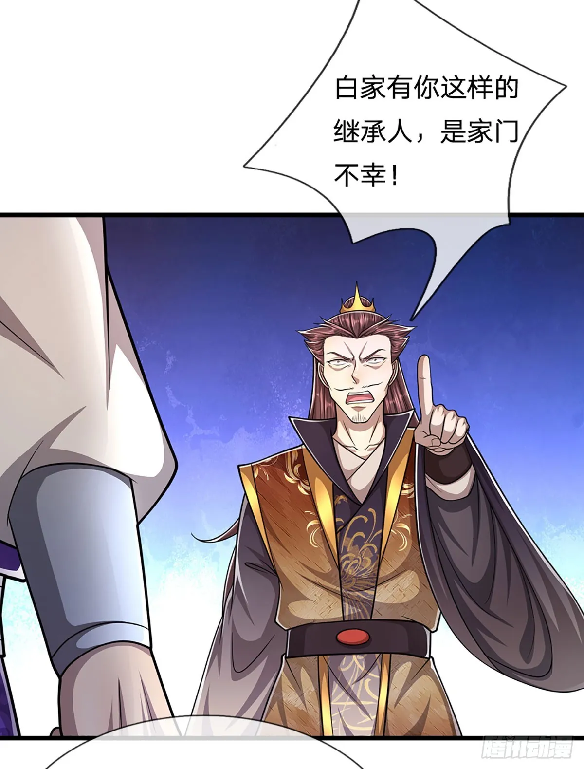 第189话 看他来气，你最贴心 第28页