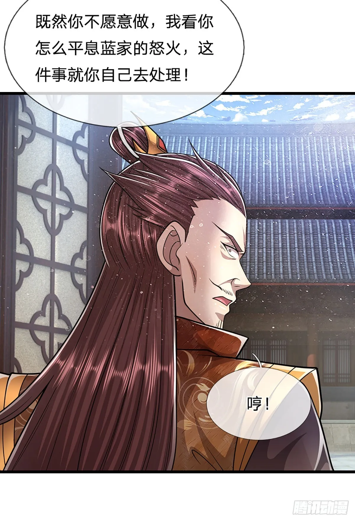 第189话 看他来气，你最贴心 第29页