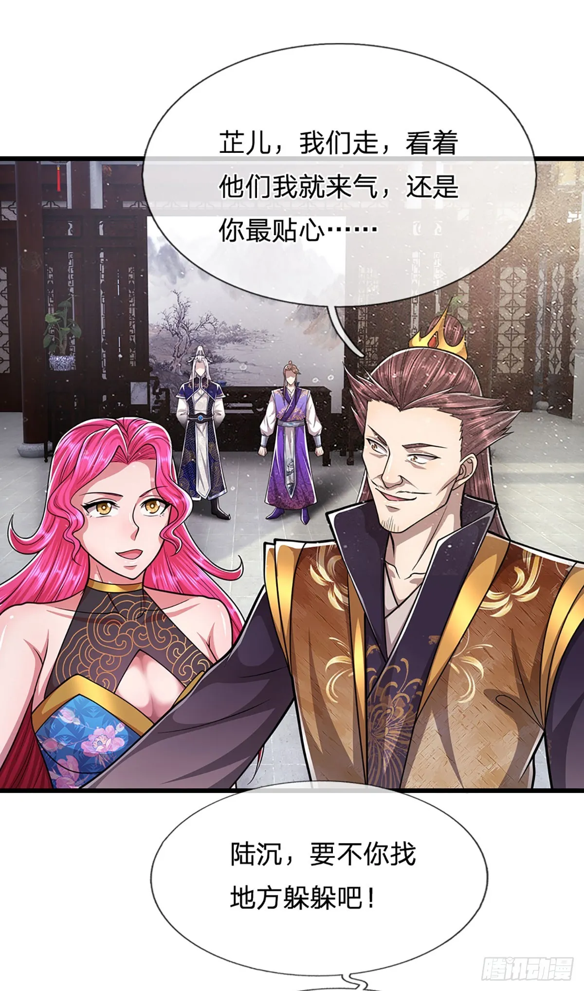 第189话 看他来气，你最贴心 第30页