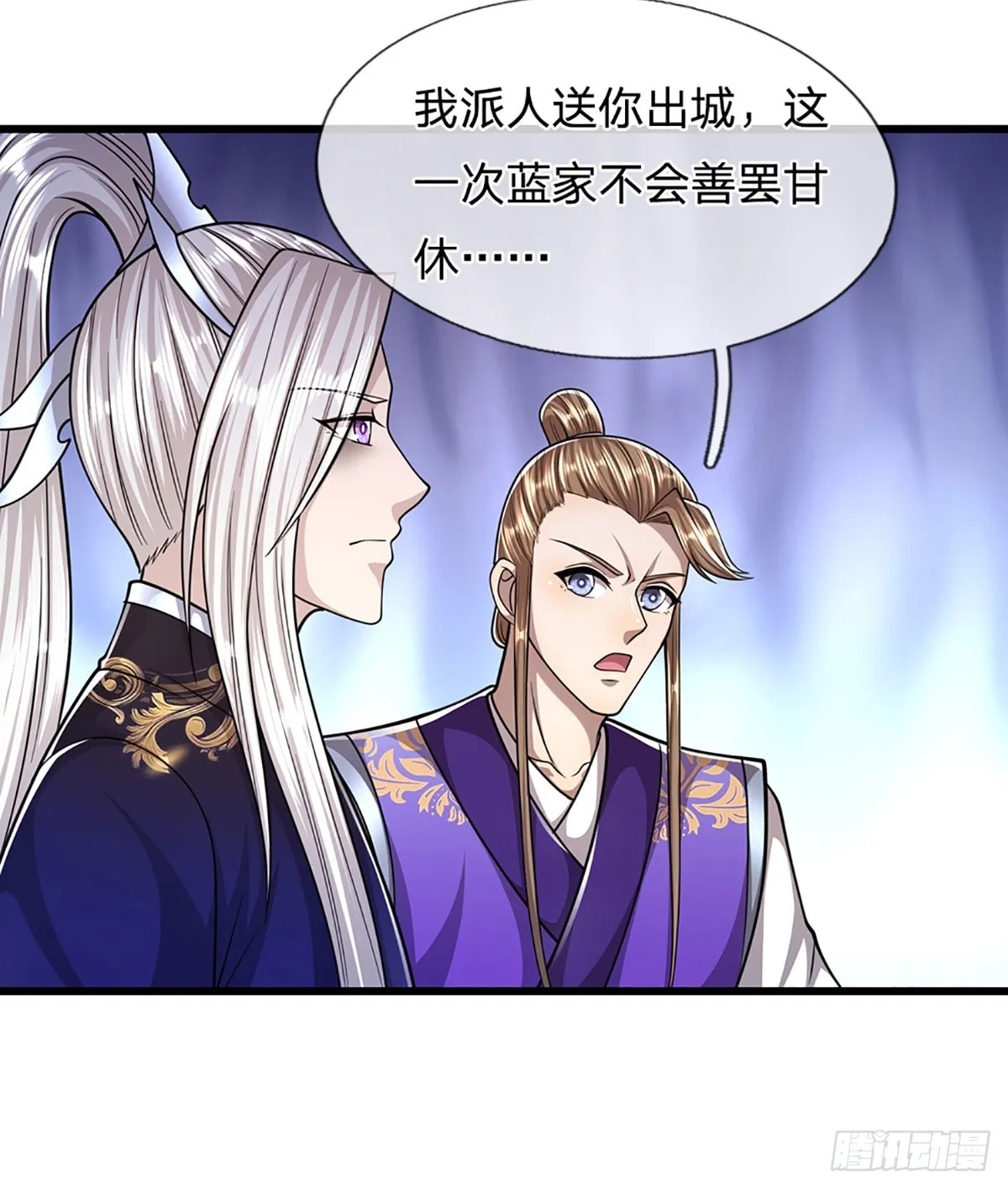 第189话 看他来气，你最贴心 第31页