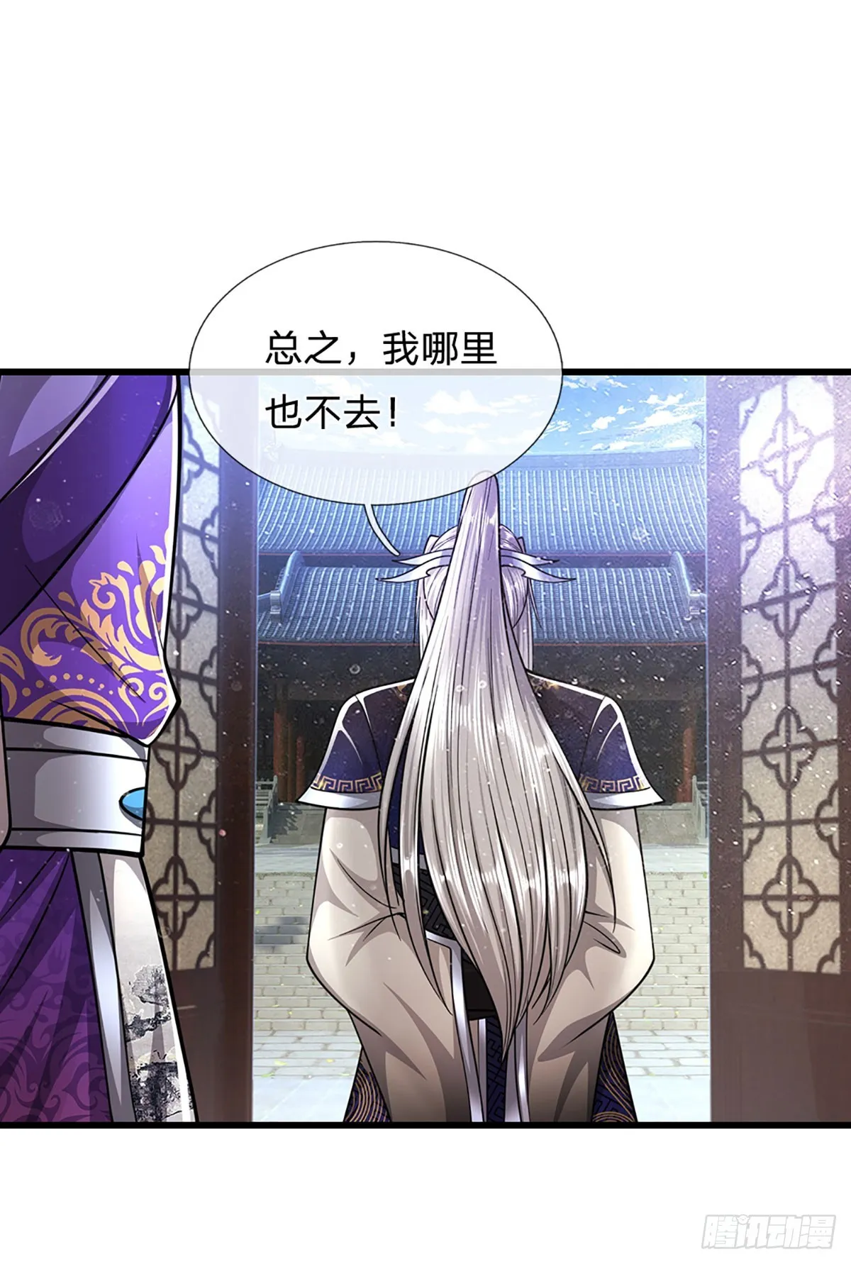 第189话 看他来气，你最贴心 第33页