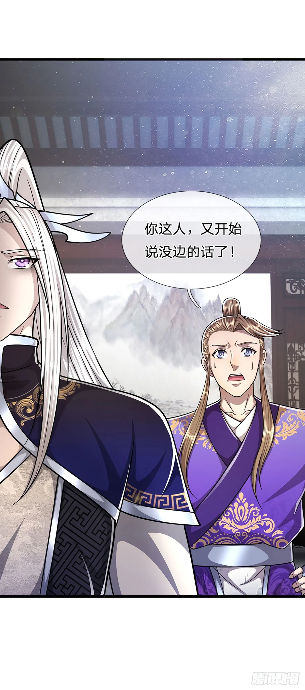 第189话 看他来气，你最贴心 第34页
