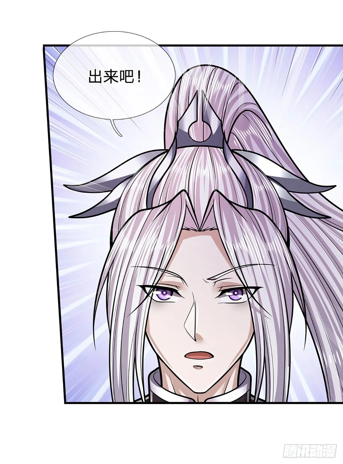第190话 一表人才，放荡子弟 第4页