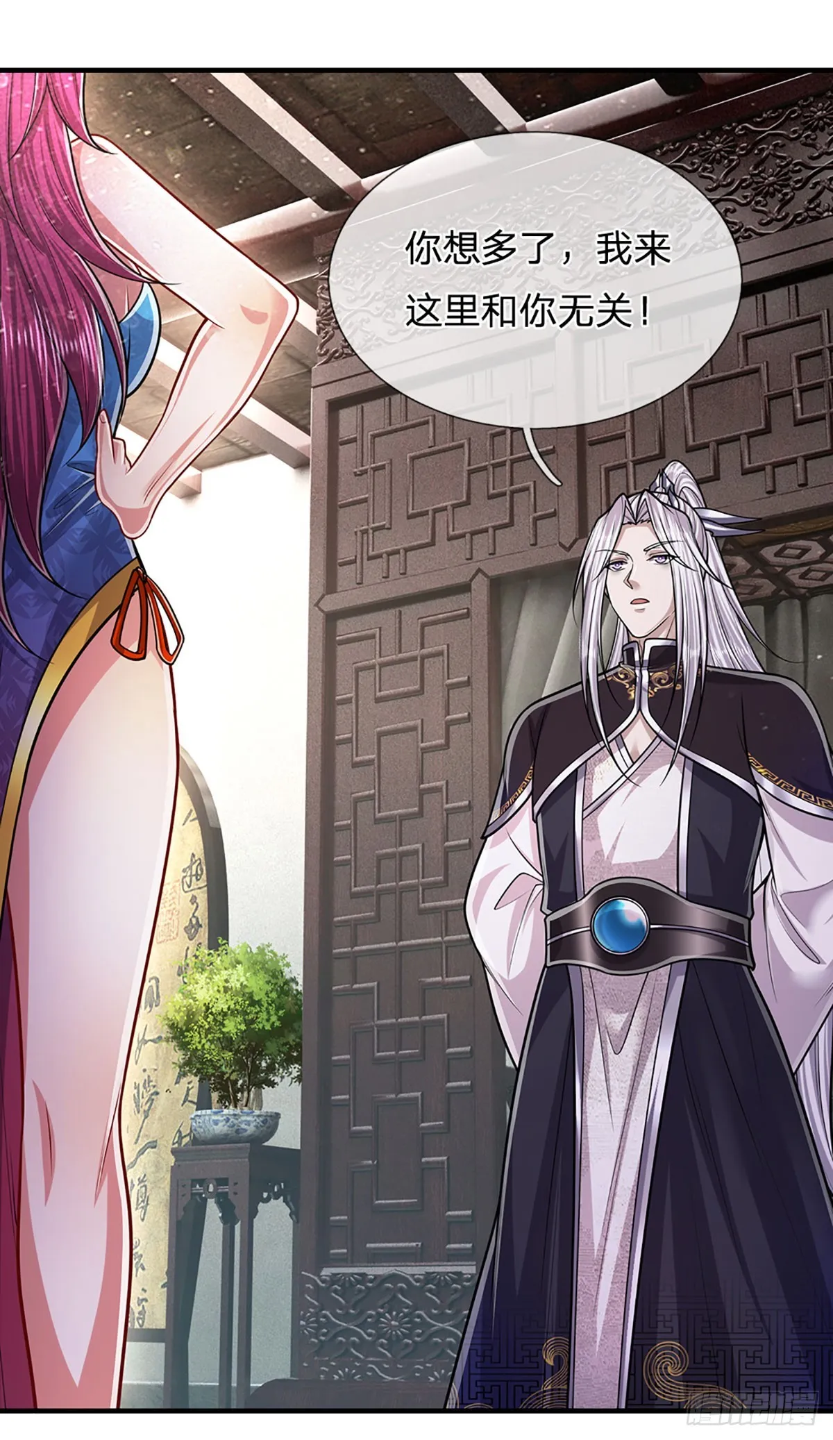第190话 一表人才，放荡子弟 第7页