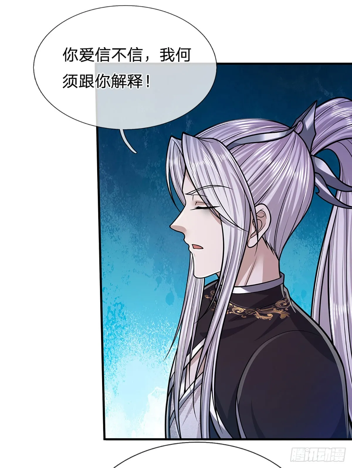 第190话 一表人才，放荡子弟 第9页