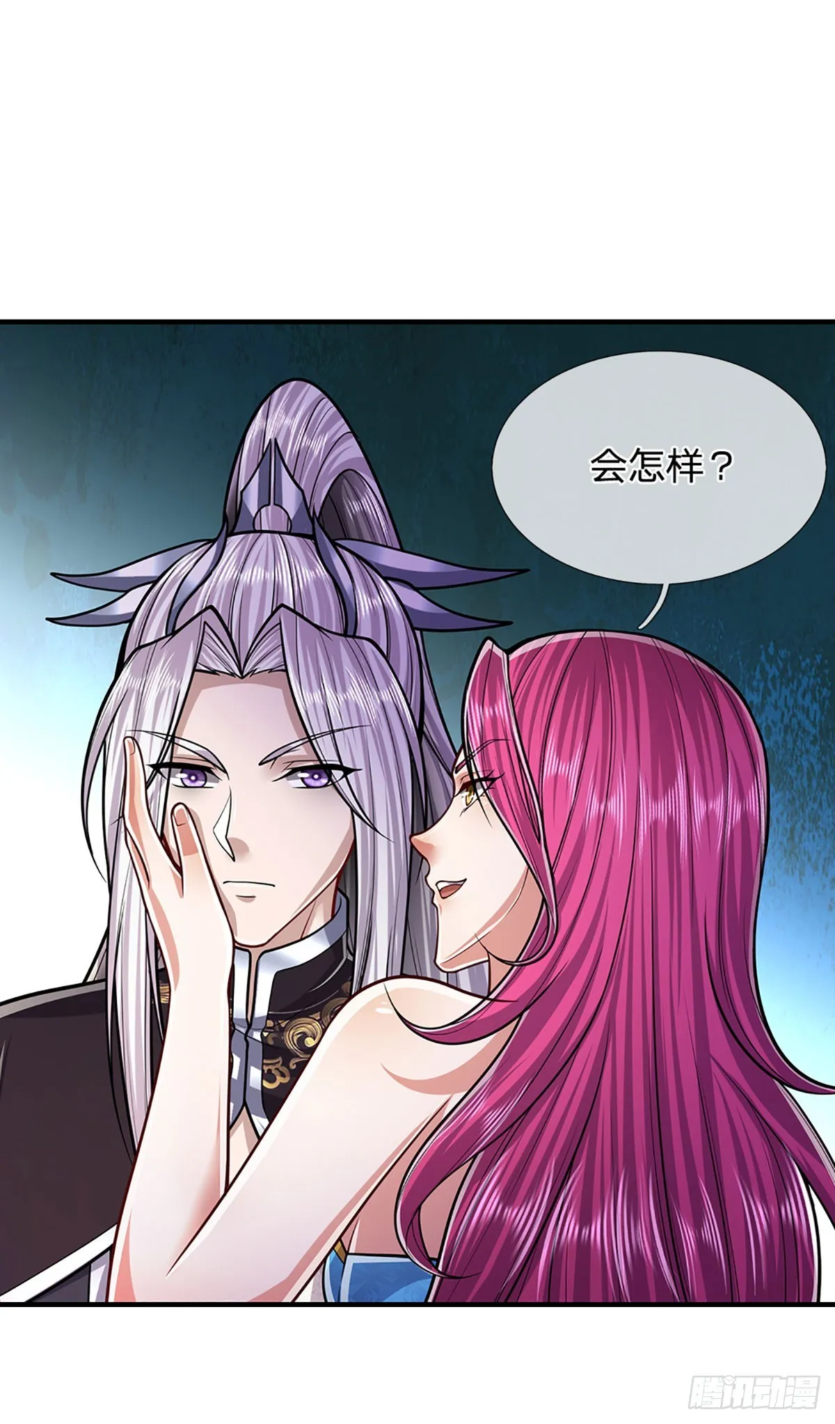 第190话 一表人才，放荡子弟 第13页