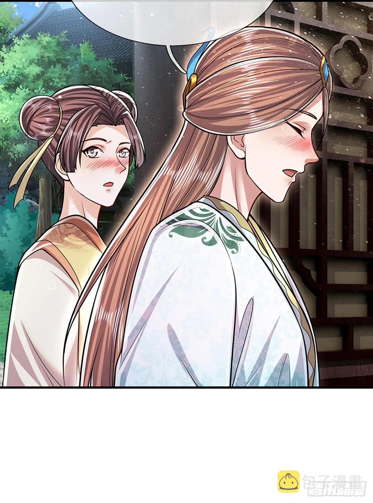 第190话 一表人才，放荡子弟 第18页
