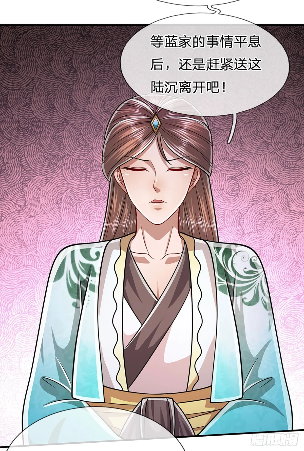 第190话 一表人才，放荡子弟 第25页