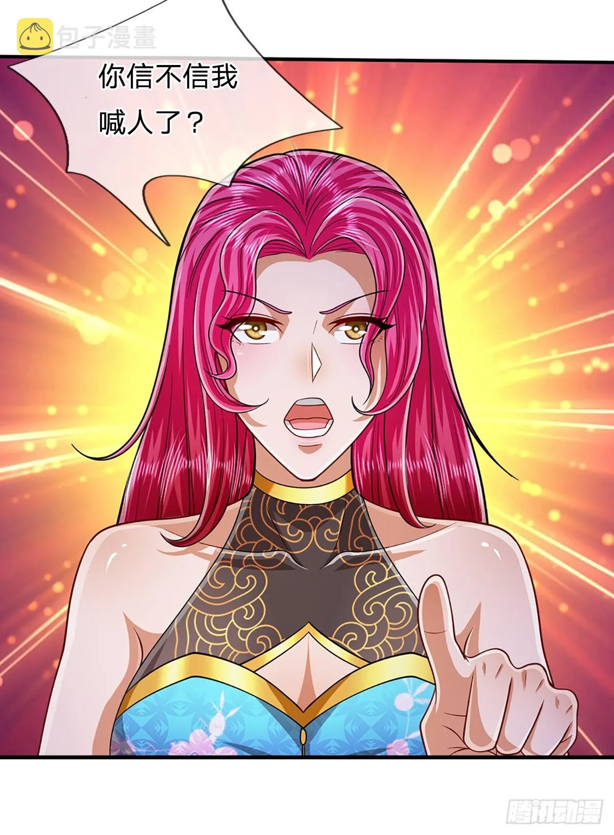 第190话 一表人才，放荡子弟 第30页