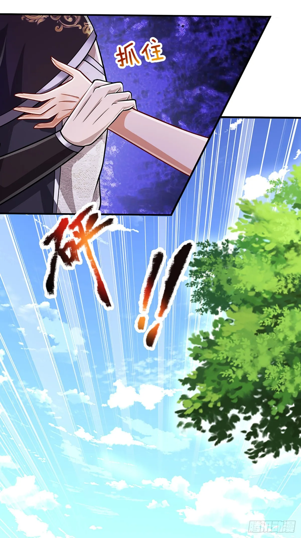 第190话 一表人才，放荡子弟 第31页