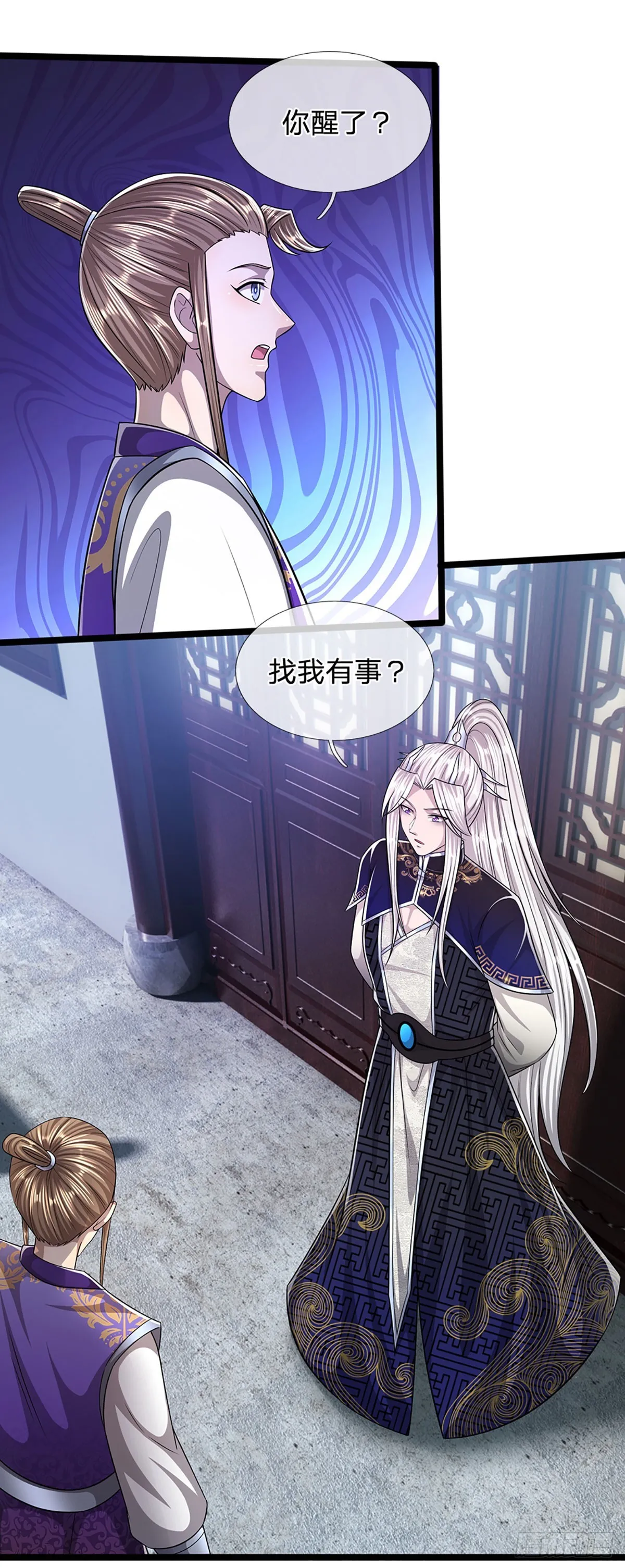 第191话 认错祖宗，招来横祸 第5页