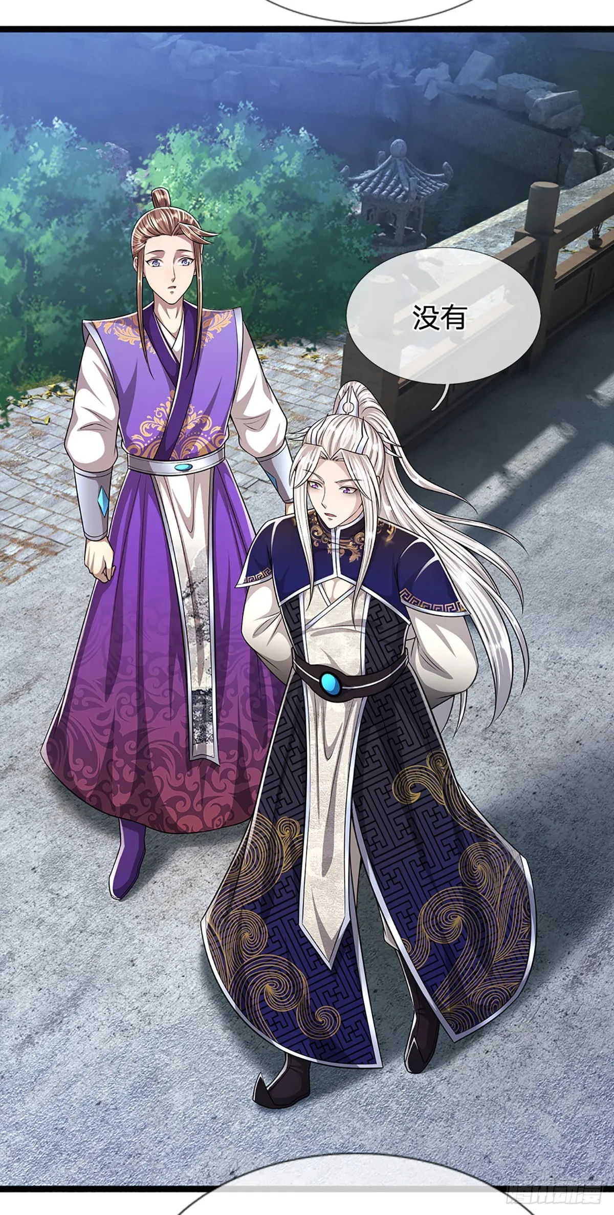 第191话 认错祖宗，招来横祸 第7页