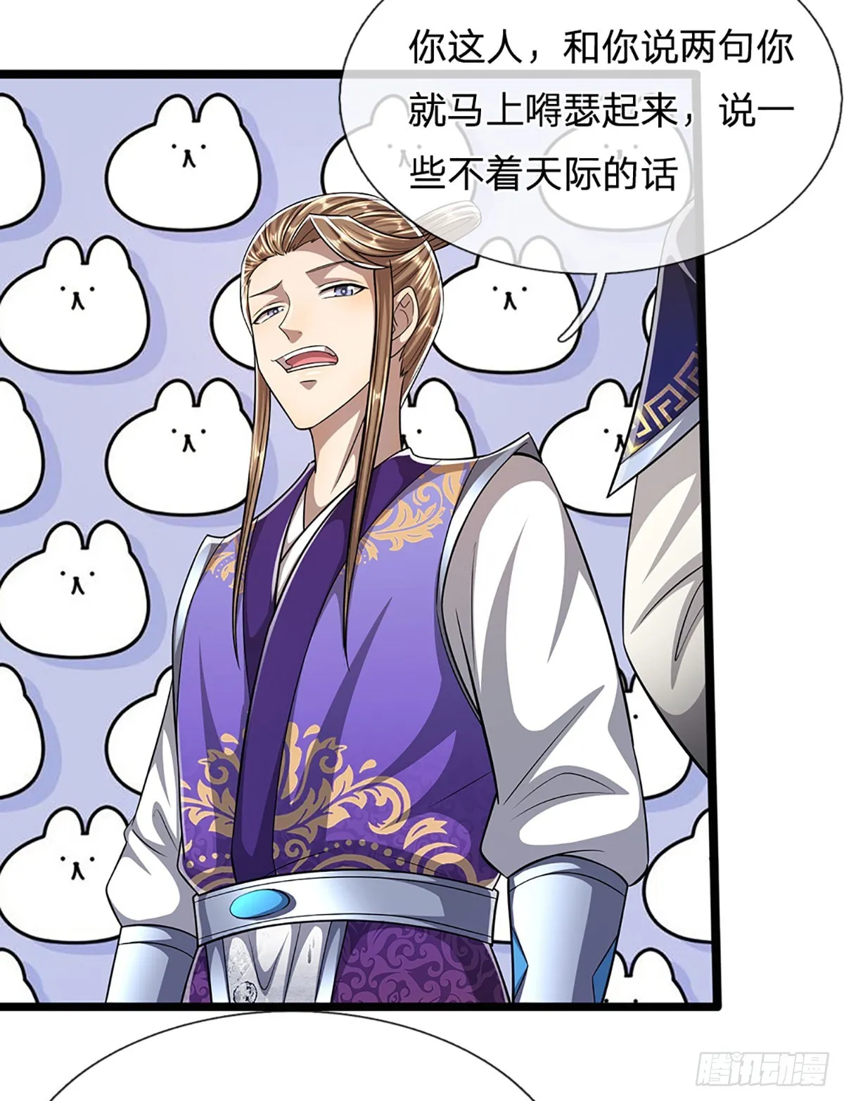 第191话 认错祖宗，招来横祸 第10页