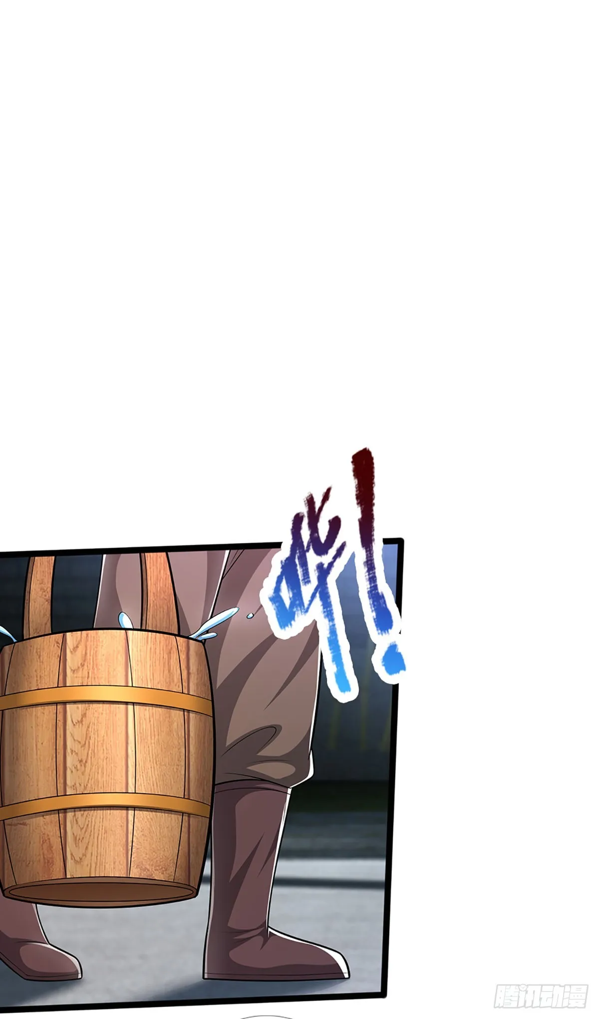 第191话 认错祖宗，招来横祸 第12页