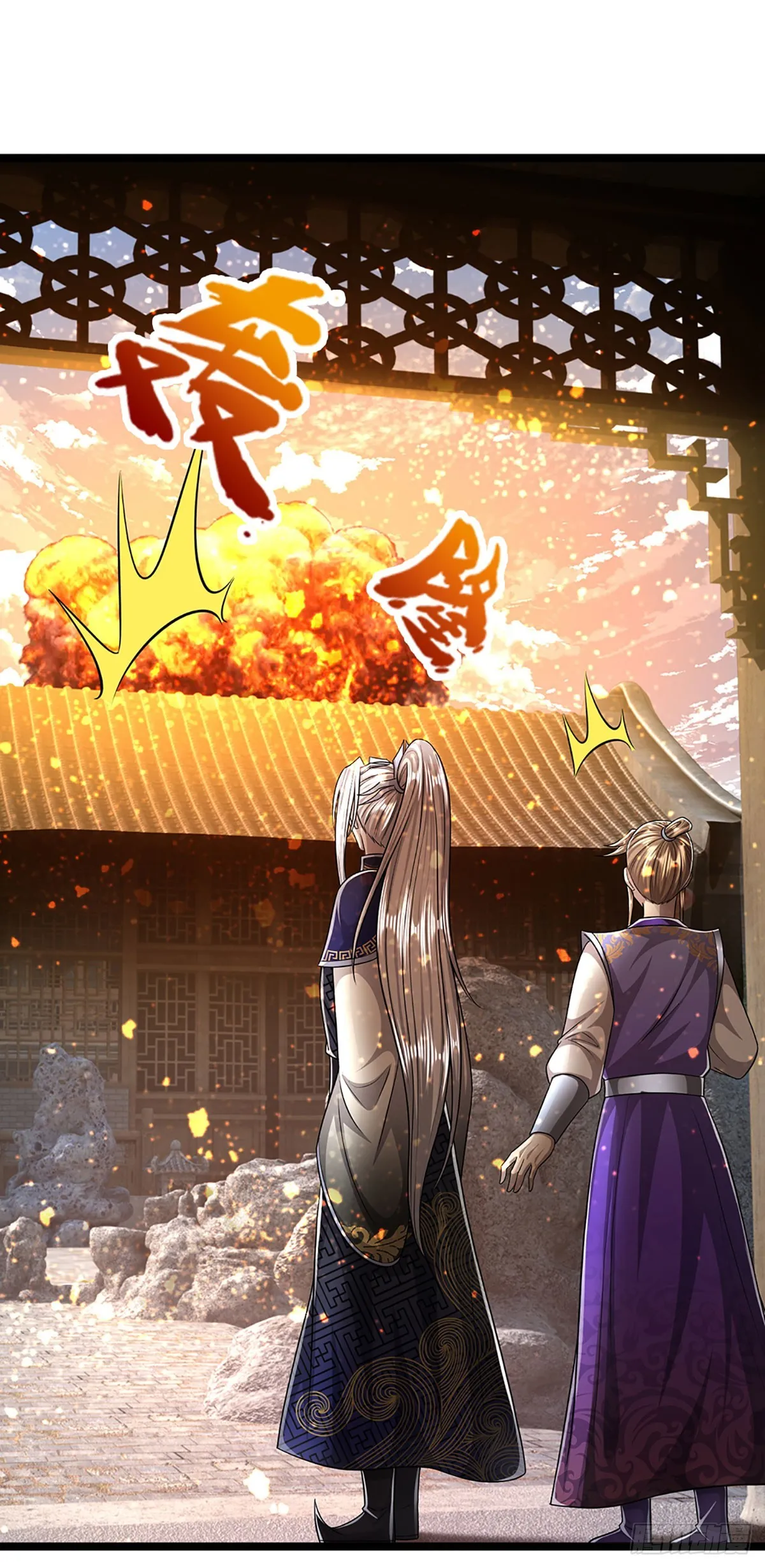 第191话 认错祖宗，招来横祸 第20页
