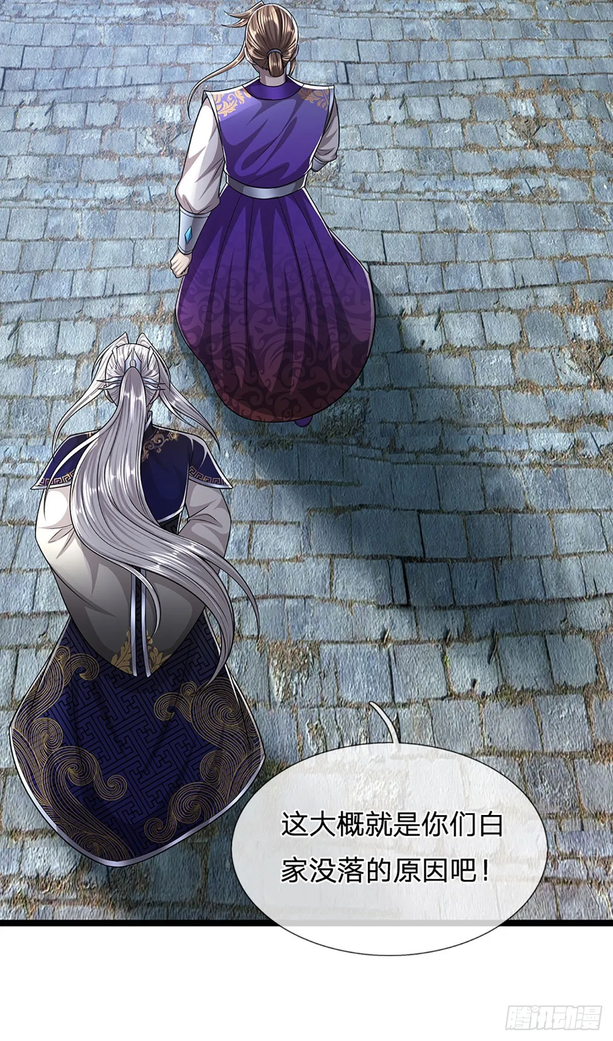 第191话 认错祖宗，招来横祸 第28页