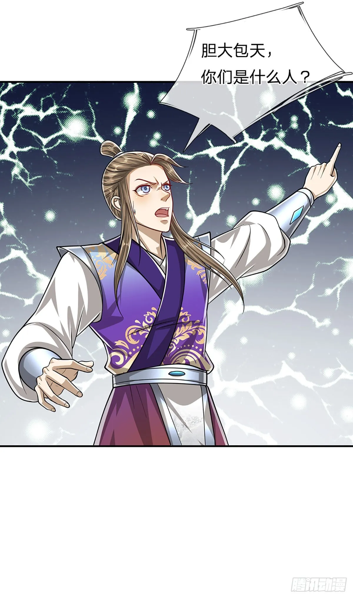 第191话 认错祖宗，招来横祸 第40页