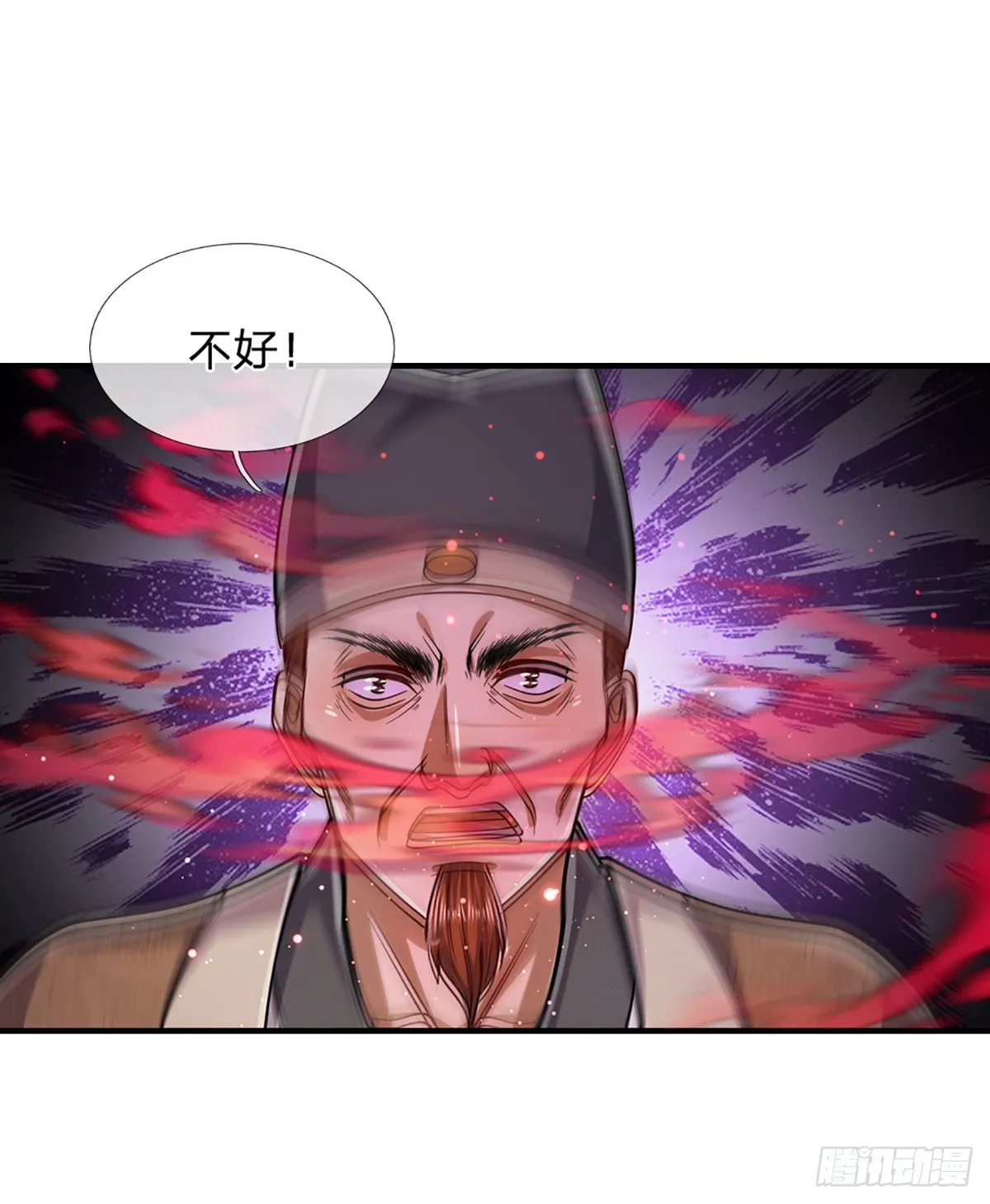第193话 一件圣器，徒手打破 第4页