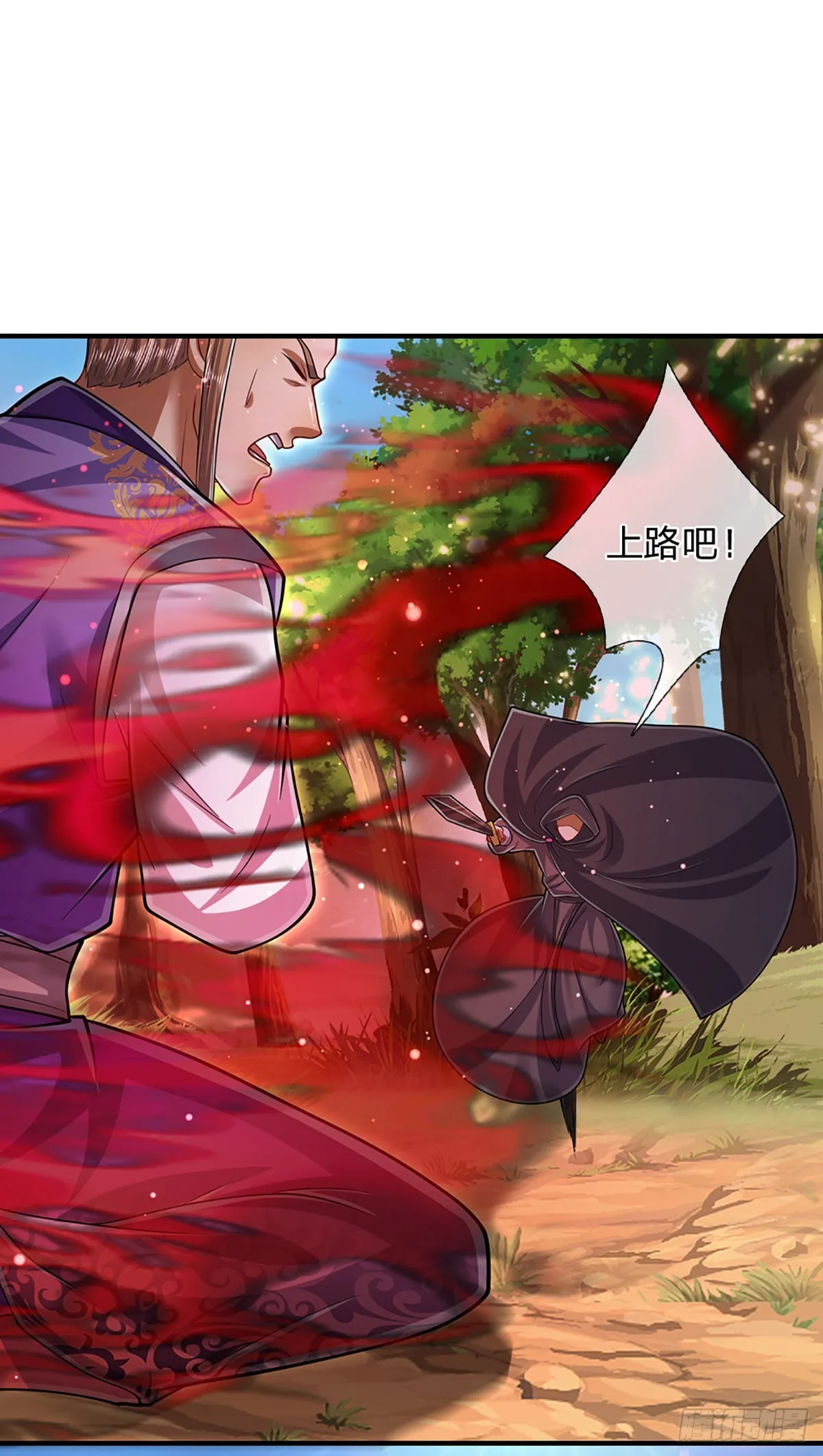 第193话 一件圣器，徒手打破 第7页
