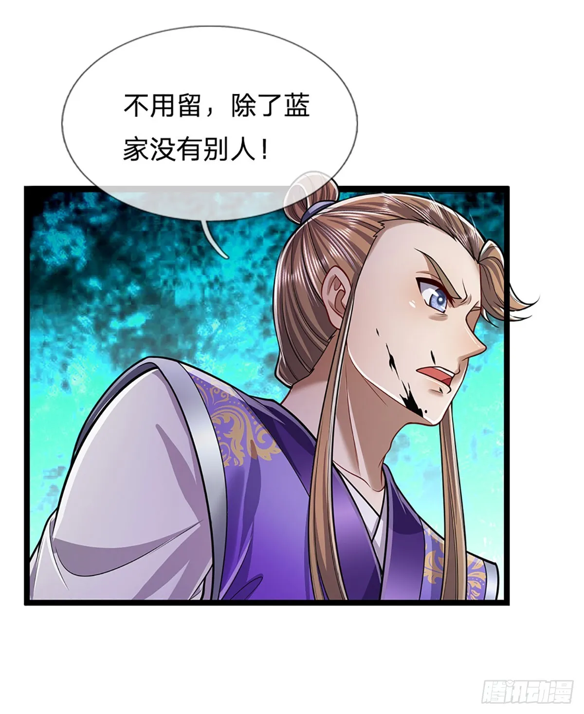 第193话 一件圣器，徒手打破 第35页