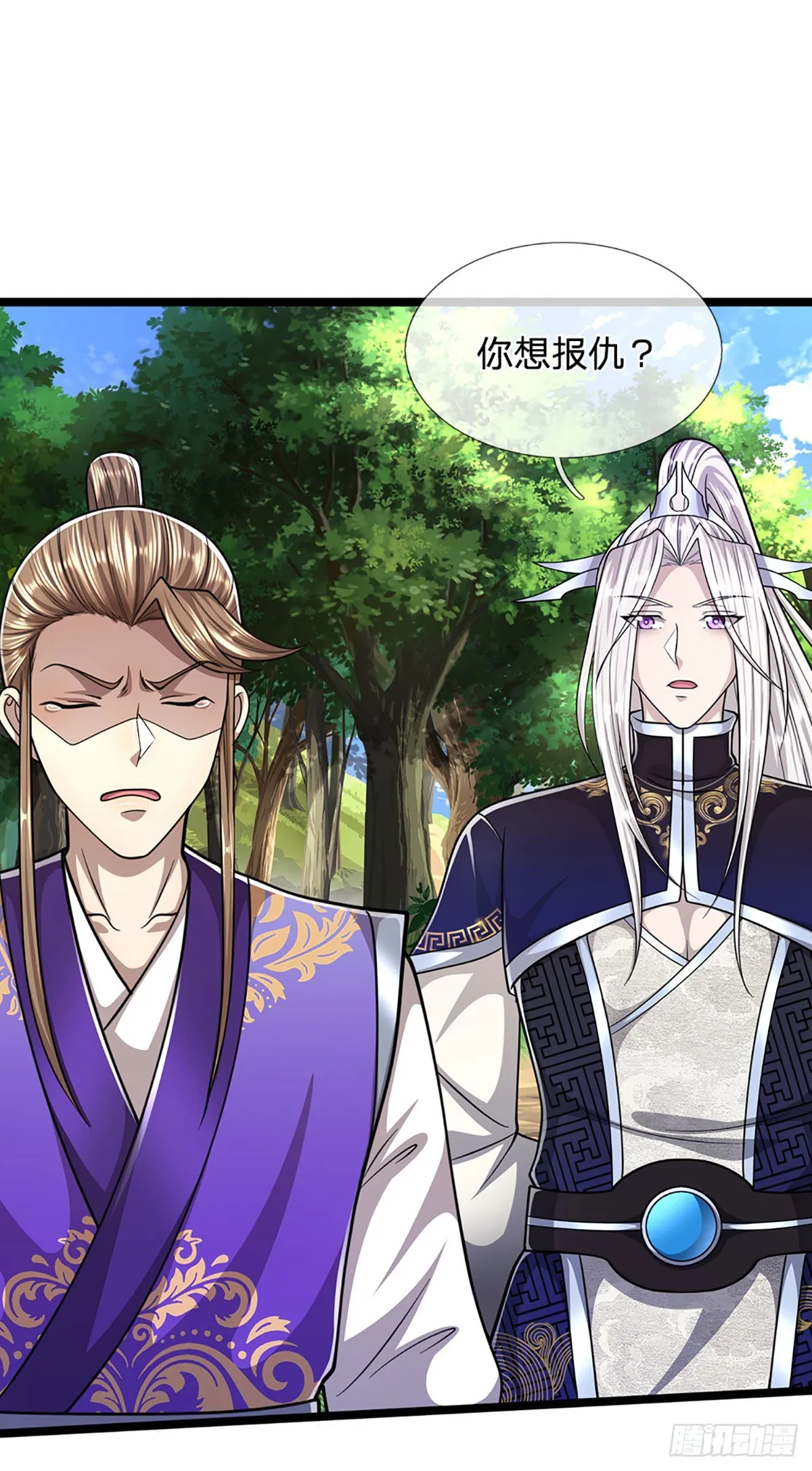 第194话 逆天改命，一言为定 第24页