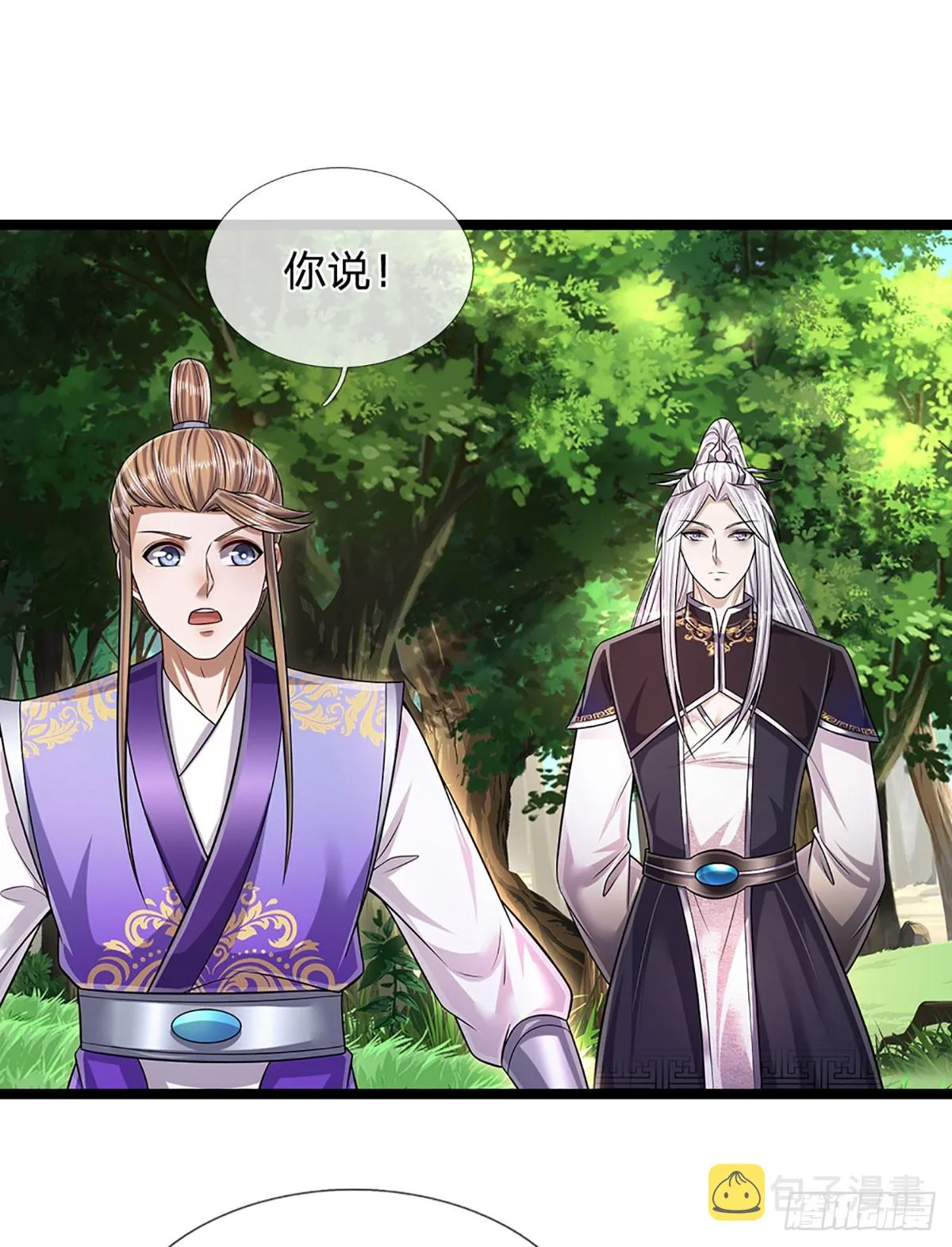 第194话 逆天改命，一言为定 第32页