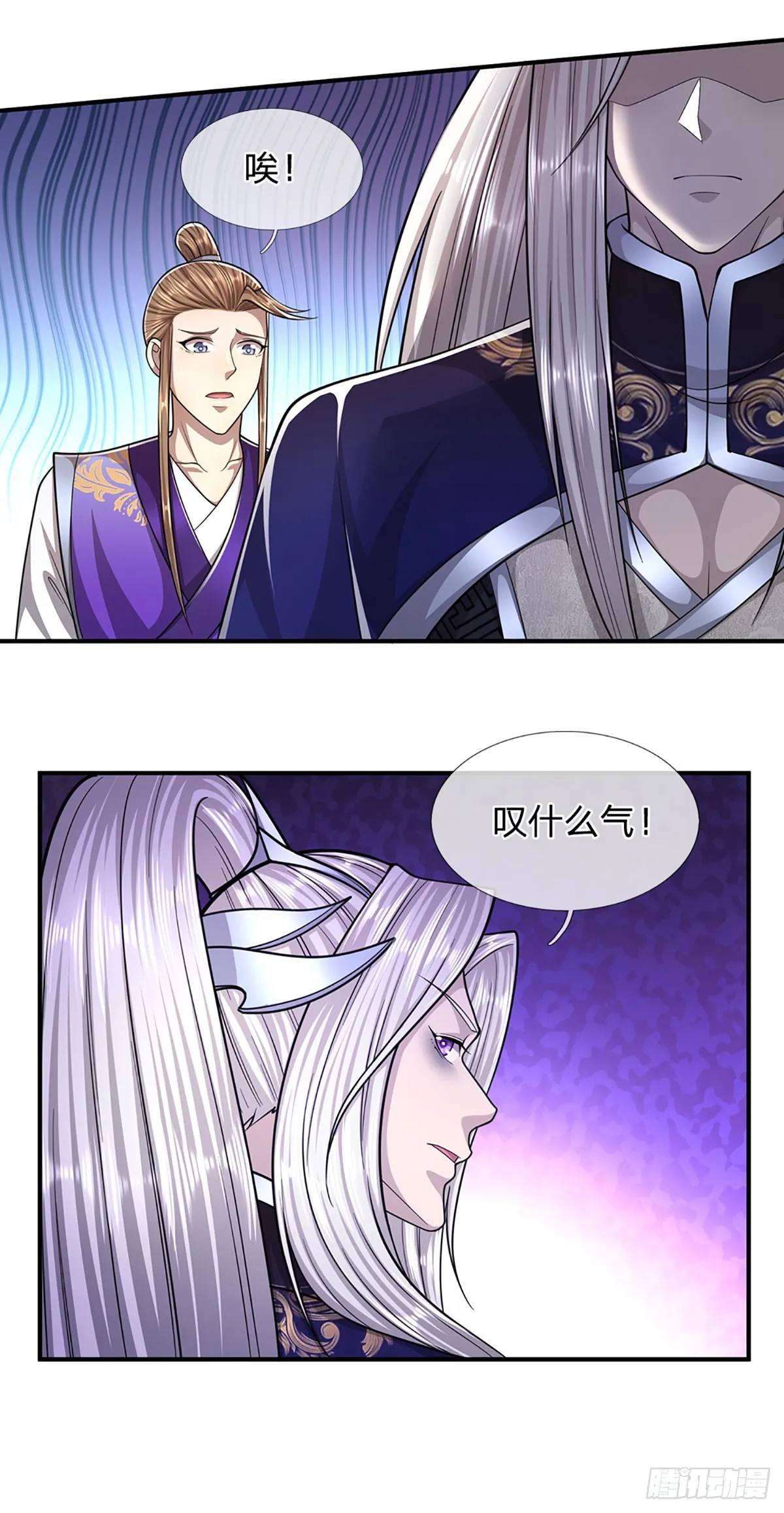 第196话 何等深仇，如此做法 第22页