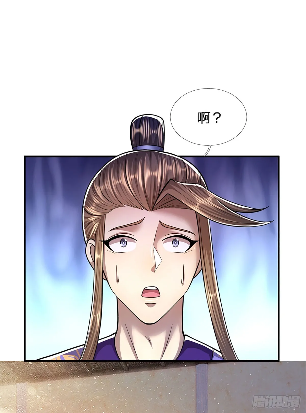 第196话 何等深仇，如此做法 第26页