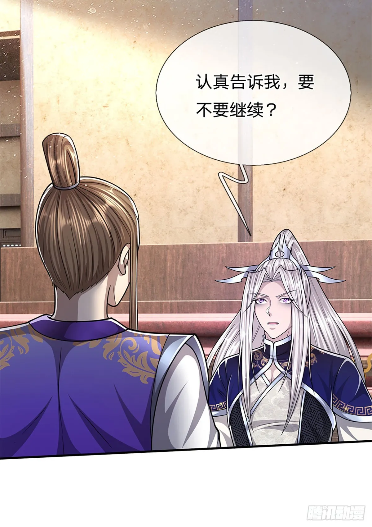 第196话 何等深仇，如此做法 第27页