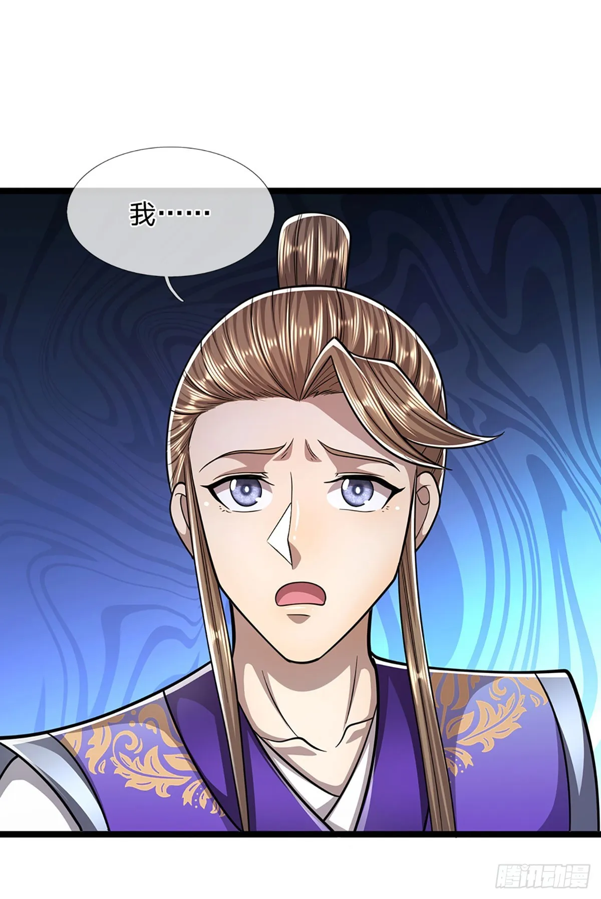 第195话 欺师灭祖，大逆不道 第24页