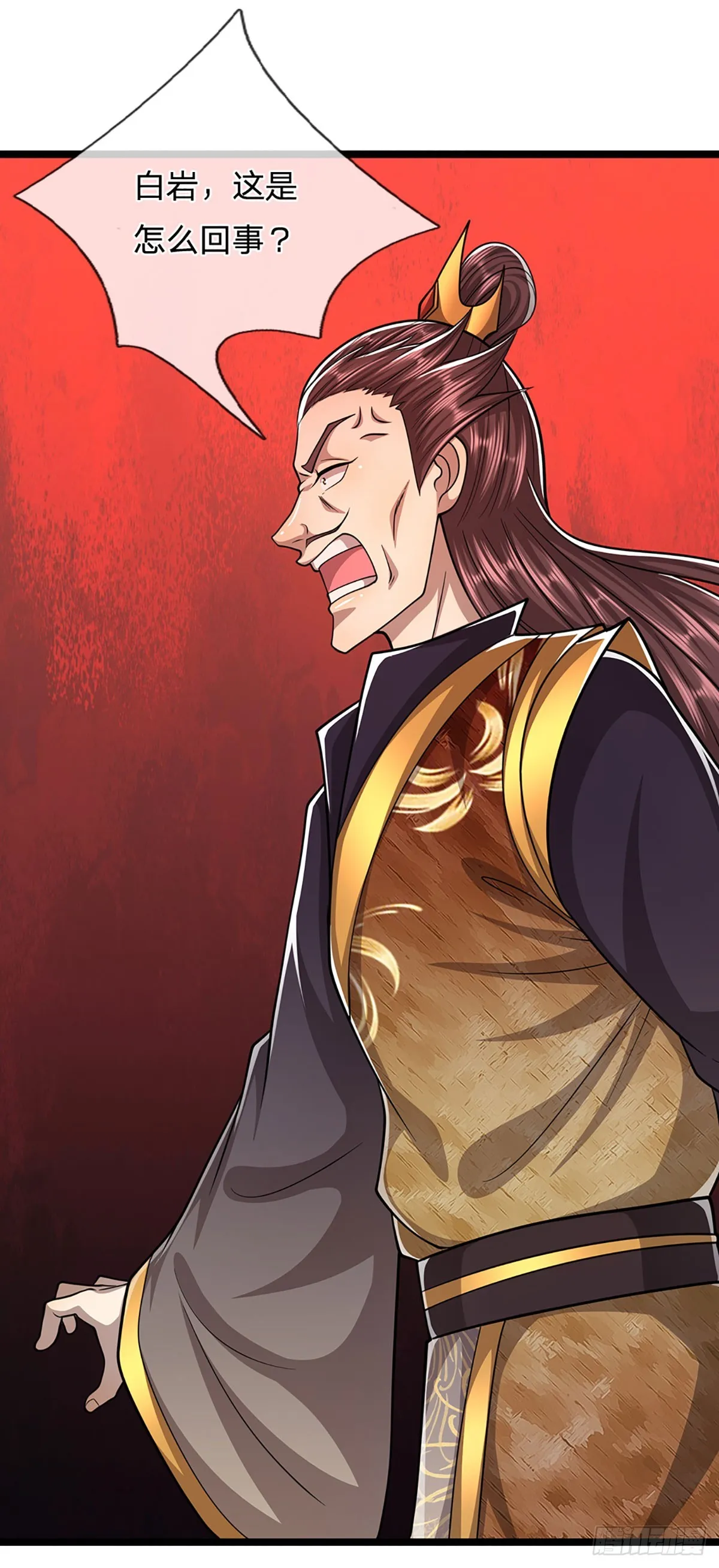 第195话 欺师灭祖，大逆不道 第28页